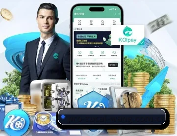 足彩网官网 APP界面